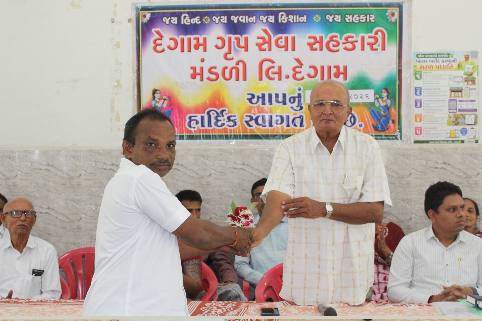 Meeting Image 23